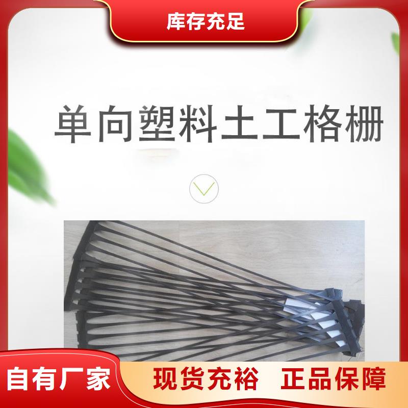 三维土工网垫视频-三维土工网垫|果洛市|黄南|西宁|玉树|海东|海南|海西|海北