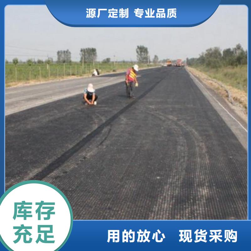 三维土工网垫视频-三维土工网垫-恒丰塑业(合肥市分公司)服务区域肥东|庐阳|黄山|六安|蚌埠|滁州|淮南