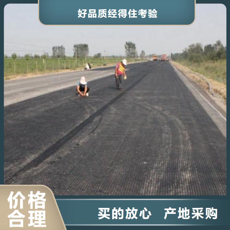三维土工网垫视频-内蒙古乌海市|呼和浩特|乌兰察布|鄂尔多斯|赤峰|包头|锡林郭勒三维土工网垫-恒丰