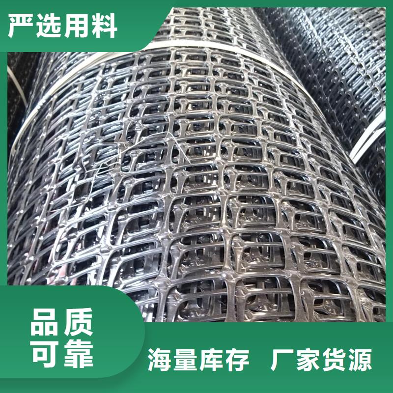 双向塑料土工格栅单向塑料土工格栅厂家直销放心