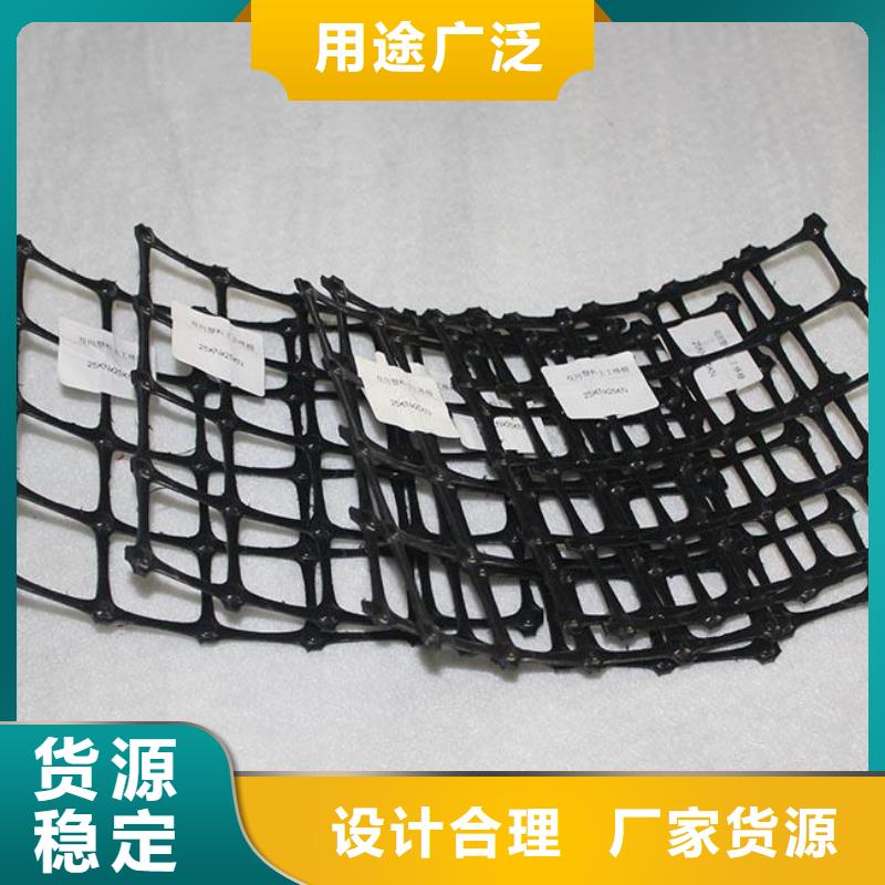 三维土工网垫视频-内蒙古乌海市|呼和浩特|乌兰察布|鄂尔多斯|赤峰|包头|锡林郭勒三维土工网垫-恒丰