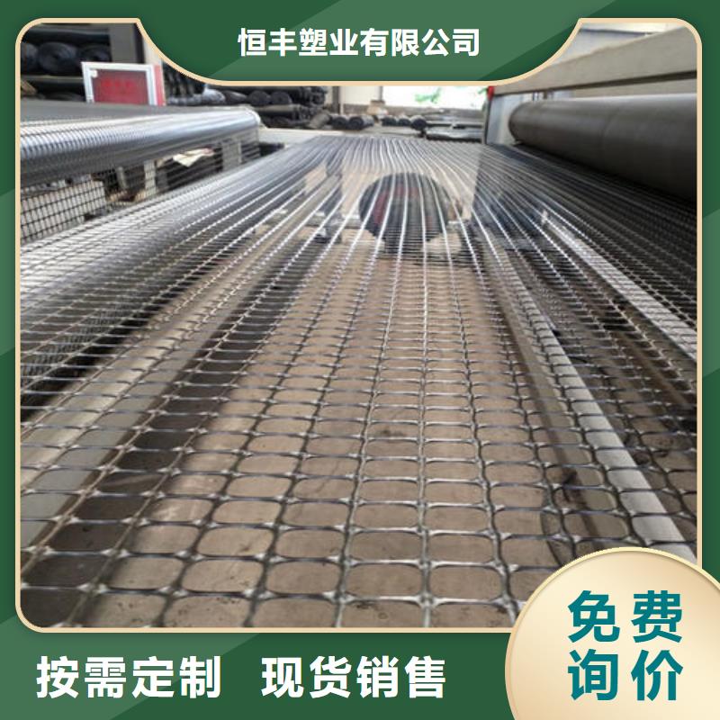 三维土工网垫视频-三维土工网垫-恒丰塑业(合肥市分公司)服务区域肥东|庐阳|黄山|六安|蚌埠|滁州|淮南