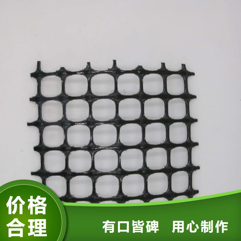 双向塑料土工格栅单向塑料土工格栅厂家直销放心