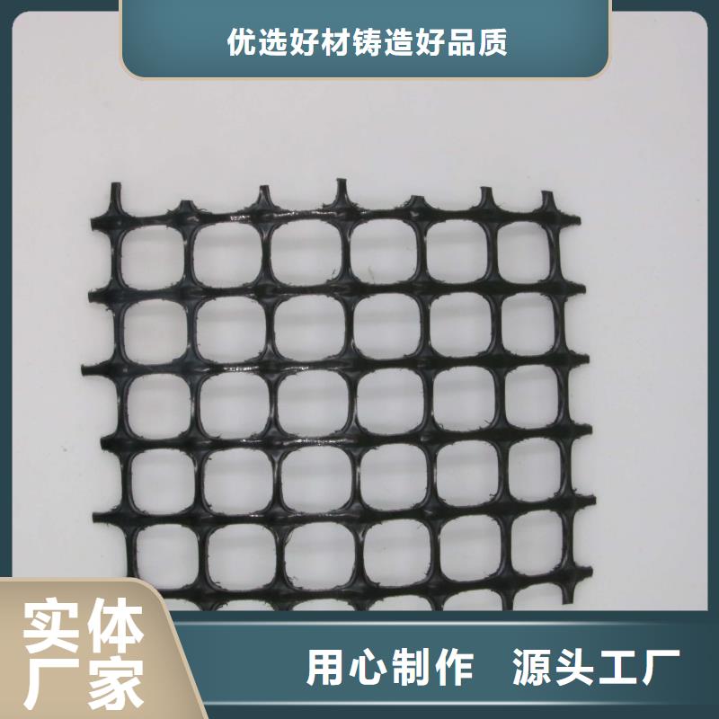 双向塑料土工格栅三维复合排水网型号全价格低