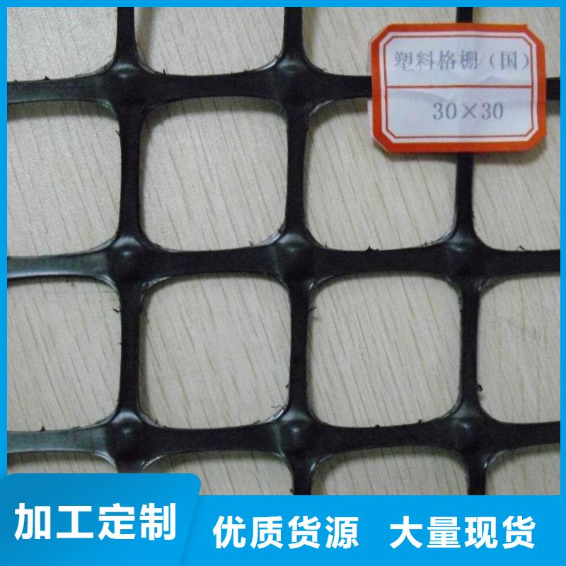 三维土工网垫视频-三维土工网垫-恒丰塑业(合肥市分公司)服务区域肥东|庐阳|黄山|六安|蚌埠|滁州|淮南
