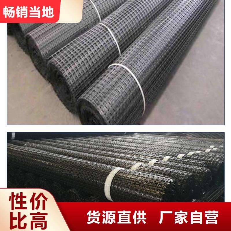 双向塑料土工格栅三维复合排水网型号全价格低
