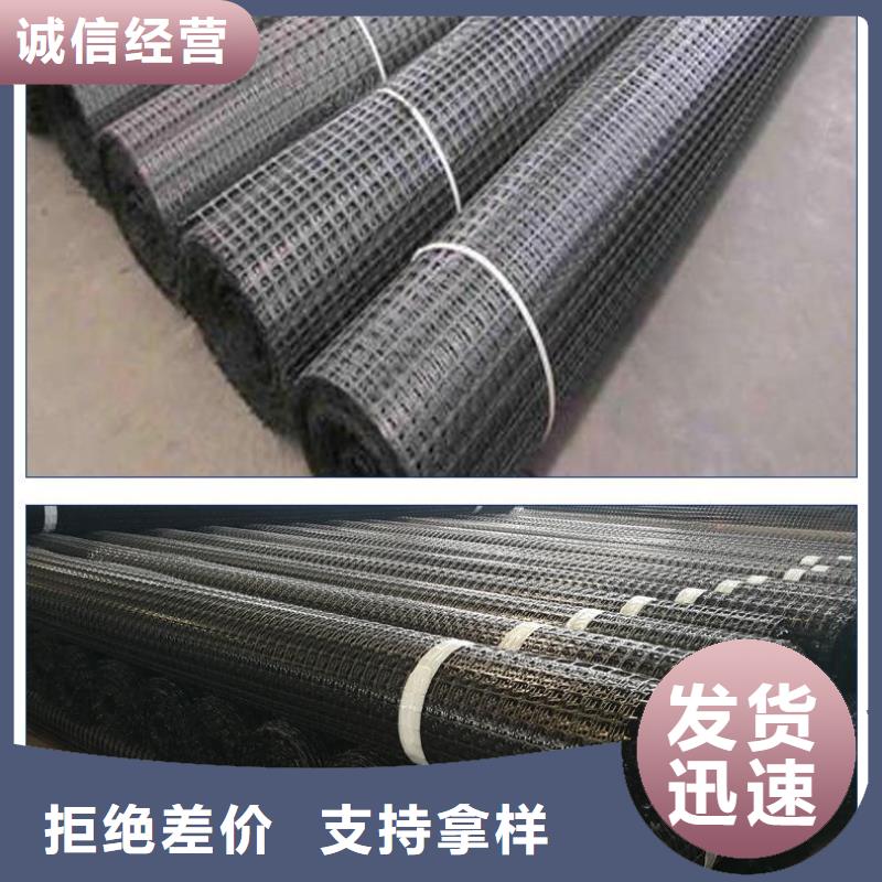 三维土工网垫视频-三维土工网垫-恒丰塑业(合肥市分公司)服务区域肥东|庐阳|黄山|六安|蚌埠|滁州|淮南