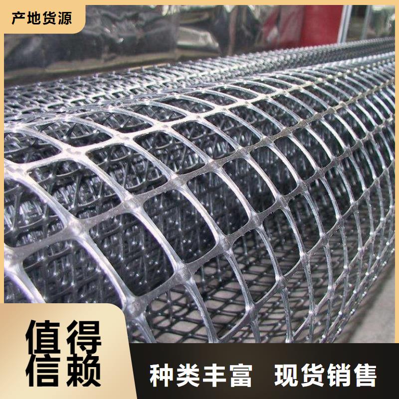 三维土工网垫视频-内蒙古乌海市|呼和浩特|乌兰察布|鄂尔多斯|赤峰|包头|锡林郭勒三维土工网垫-恒丰