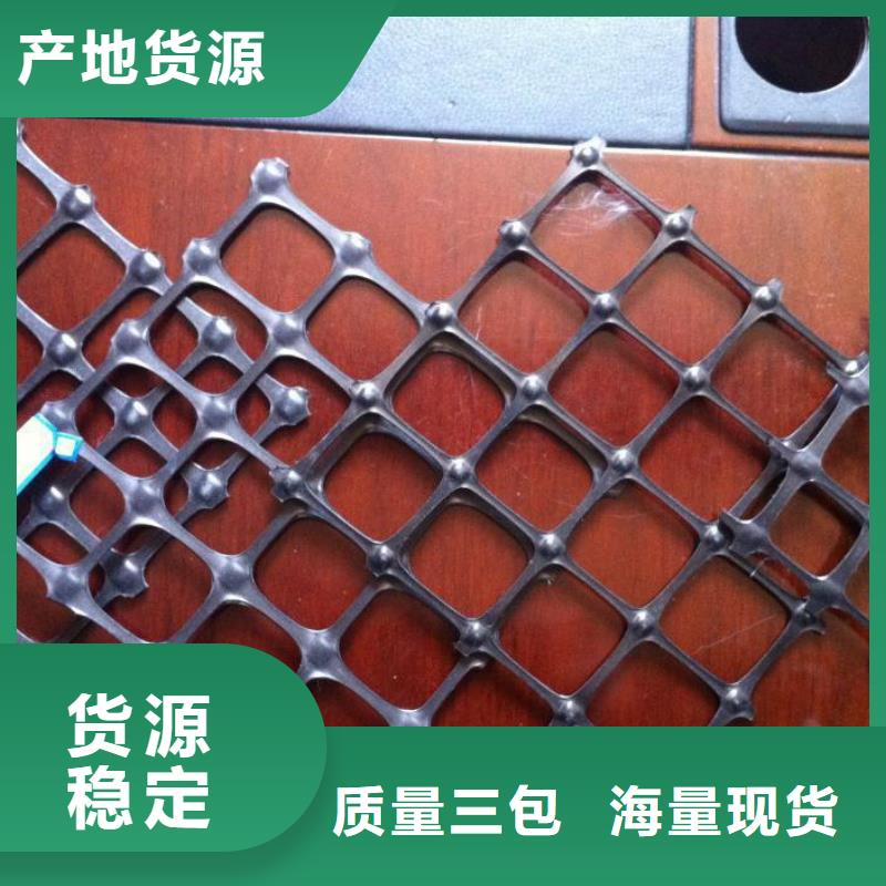 三维土工网垫视频-三维土工网垫-恒丰塑业(合肥市分公司)服务区域肥东|庐阳|黄山|六安|蚌埠|滁州|淮南