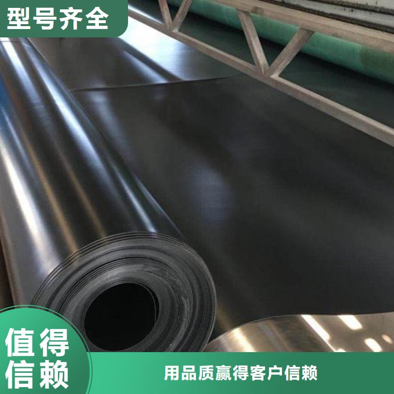 三维土工网垫视频-三维土工网垫-恒丰塑业(武汉市分公司)服务区域江汉|汉阳|随州|恩施|孝感|黄冈