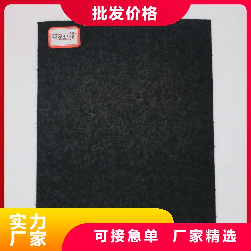 三维土工网垫视频-鄂州市三维土工网垫-周边可服务区域华容|梁子湖|随州|荆门|荆州|十堰