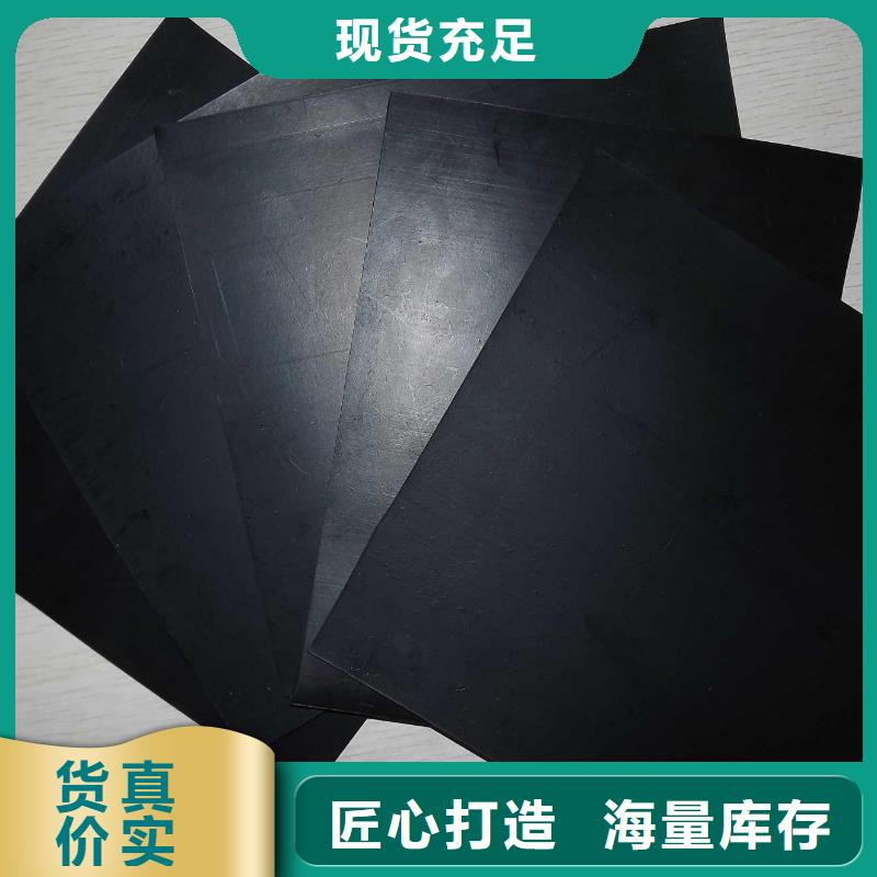 三维土工网垫视频-鄂州市三维土工网垫-周边可服务区域华容|梁子湖|随州|荆门|荆州|十堰
