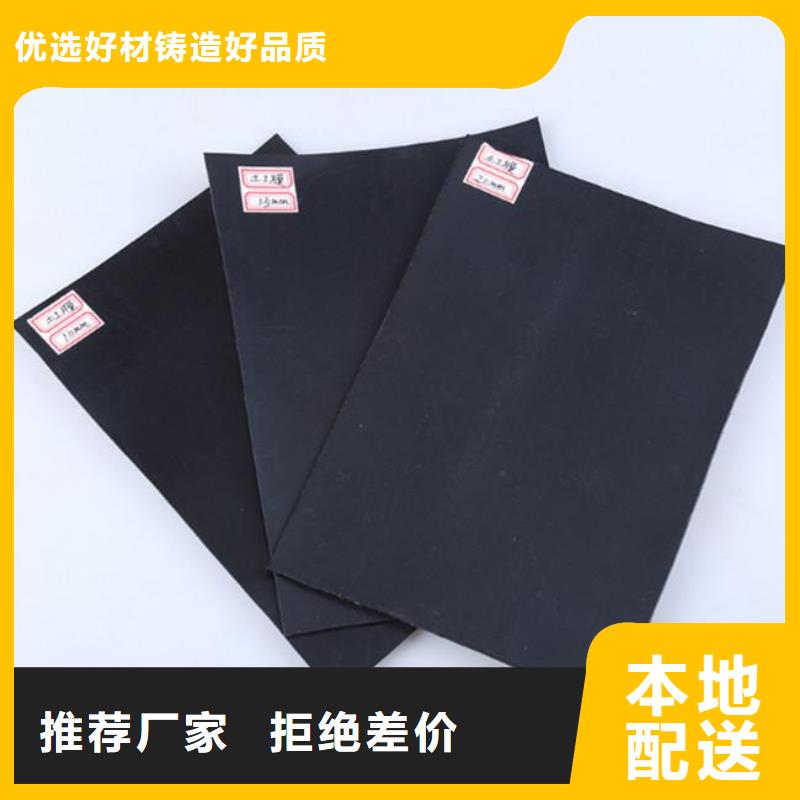 三维土工网垫视频-鄂州市三维土工网垫-周边可服务区域华容|梁子湖|随州|荆门|荆州|十堰