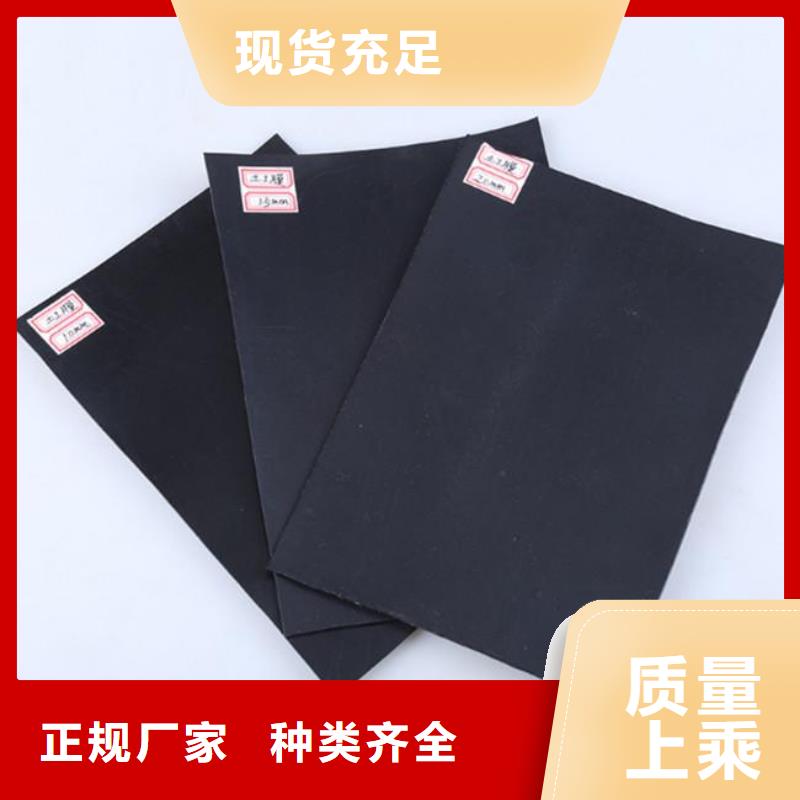 三维土工网垫视频-三维土工网垫-恒丰塑业(武汉市分公司)服务区域江汉|汉阳|随州|恩施|孝感|黄冈