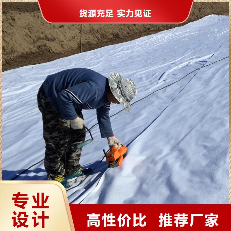 三维土工网垫视频-三维土工网垫-黑龙江省大庆市【此地】服务商-让胡路|萨尔图|佳木斯|绥化|黑河|齐齐哈尔|鹤岗|大兴安岭