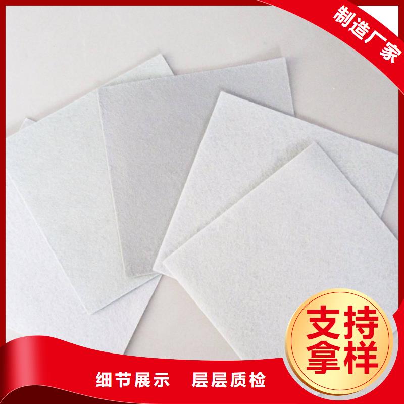 三维土工网垫视频-三维土工网垫-黑龙江省大庆市【此地】服务商-让胡路|萨尔图|佳木斯|绥化|黑河|齐齐哈尔|鹤岗|大兴安岭
