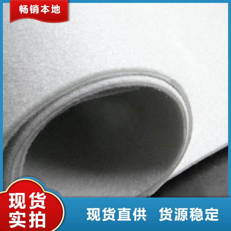 三维土工网垫视频-三维土工网垫-黑龙江省大庆市【此地】服务商-让胡路|萨尔图|佳木斯|绥化|黑河|齐齐哈尔|鹤岗|大兴安岭
