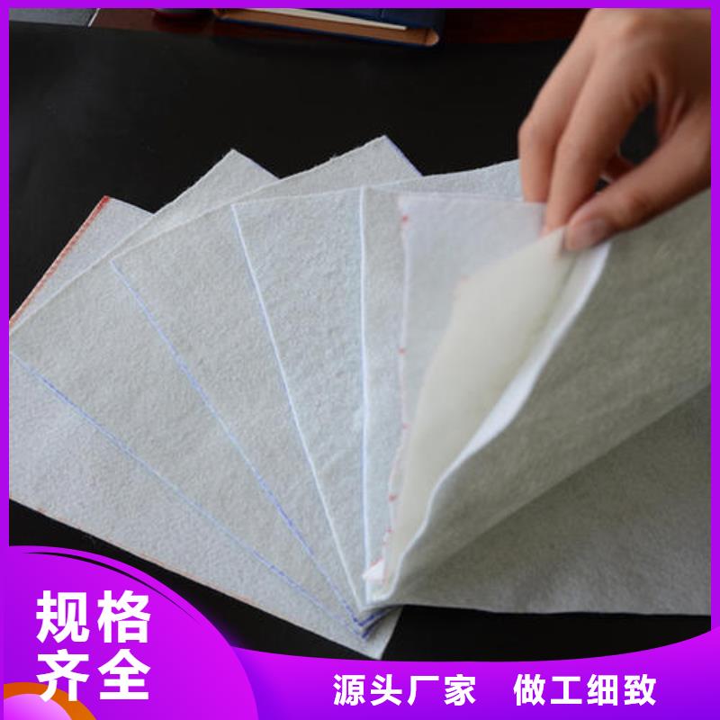 三维土工网垫视频-泰安市三维土工网垫-当地可服务区域宁阳|新泰|潍坊|临沂|威海|滨州|枣庄|日照