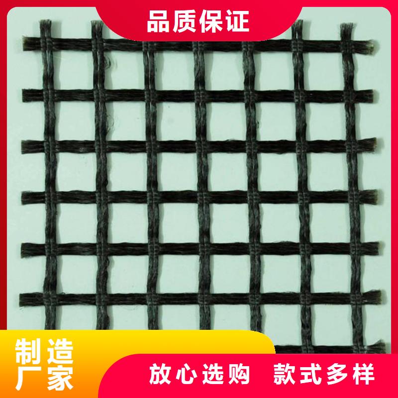 三维土工网垫视频-三维土工网垫|山西省太原市|娄烦|阳曲|运城|吕梁|忻州|晋城|大同|朔州|阳泉