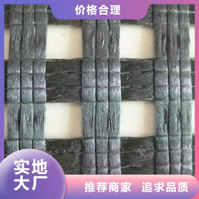 三维土工网垫视频-三维土工网垫|山西省太原市|娄烦|阳曲|运城|吕梁|忻州|晋城|大同|朔州|阳泉