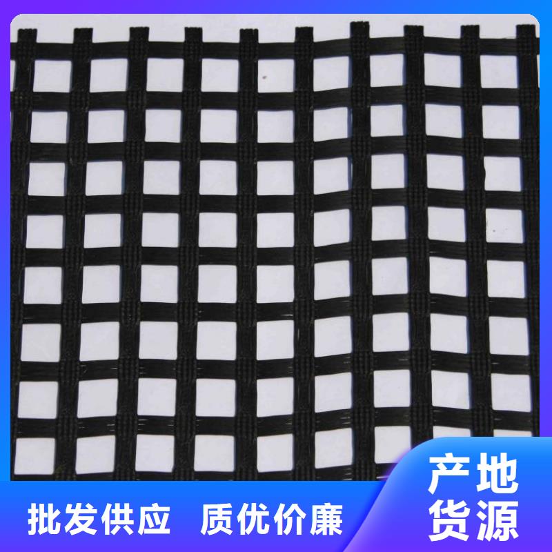 三维土工网垫视频-三维土工网垫|山西省太原市|娄烦|阳曲|运城|吕梁|忻州|晋城|大同|朔州|阳泉