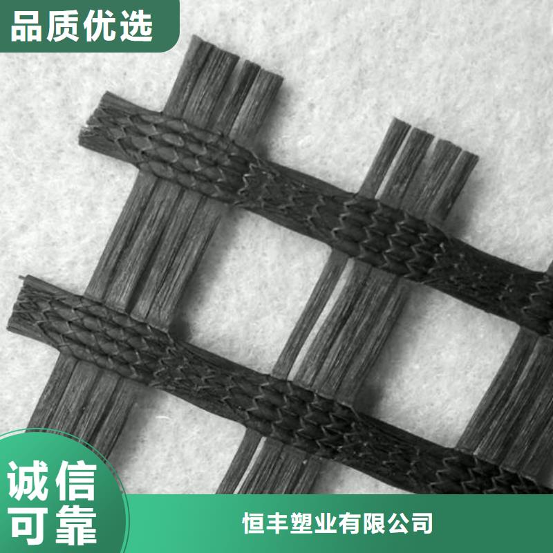 三维土工网垫视频-三维土工网垫_辽宁省抚顺市市场覆盖望花|新抚|锦州|本溪|葫芦岛|营口|丹东|朝阳等