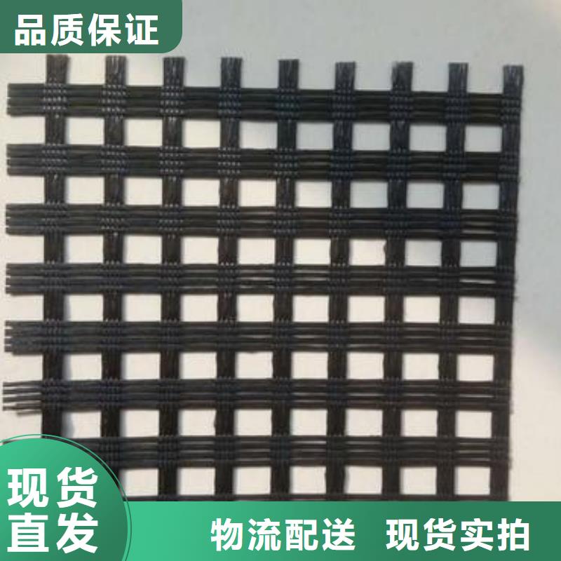 三维土工网垫视频-三维土工网垫|山西省太原市|娄烦|阳曲|运城|吕梁|忻州|晋城|大同|朔州|阳泉