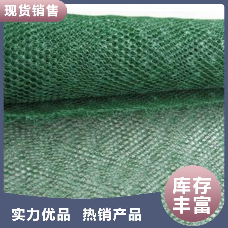 三维土工网垫视频-三维土工网垫|宜宾市|江安|翠屏|德阳|广元|巴中|广安|凉山|甘孜