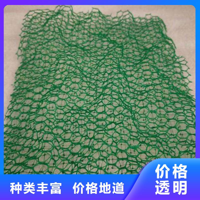 三维土工网垫视频-三维土工网垫_海南省海口市市场覆盖琼山|秀英|三亚等
