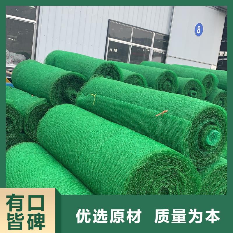 三维土工网垫视频-三维土工网垫_海南省海口市市场覆盖琼山|秀英|三亚等