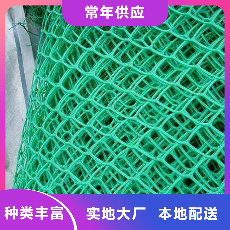 三维土工网垫视频-三维土工网垫|宜宾市|江安|翠屏|德阳|广元|巴中|广安|凉山|甘孜
