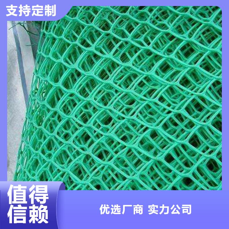 三维土工网垫视频-三维土工网垫_海南省海口市市场覆盖琼山|秀英|三亚等