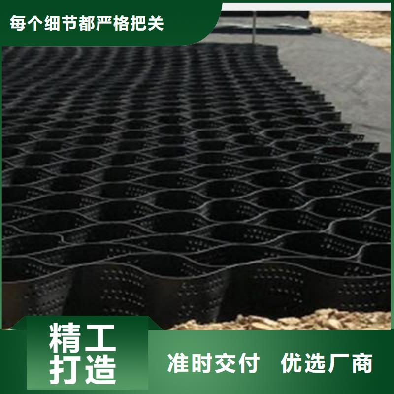 土工格室,毛细排水板源厂直销