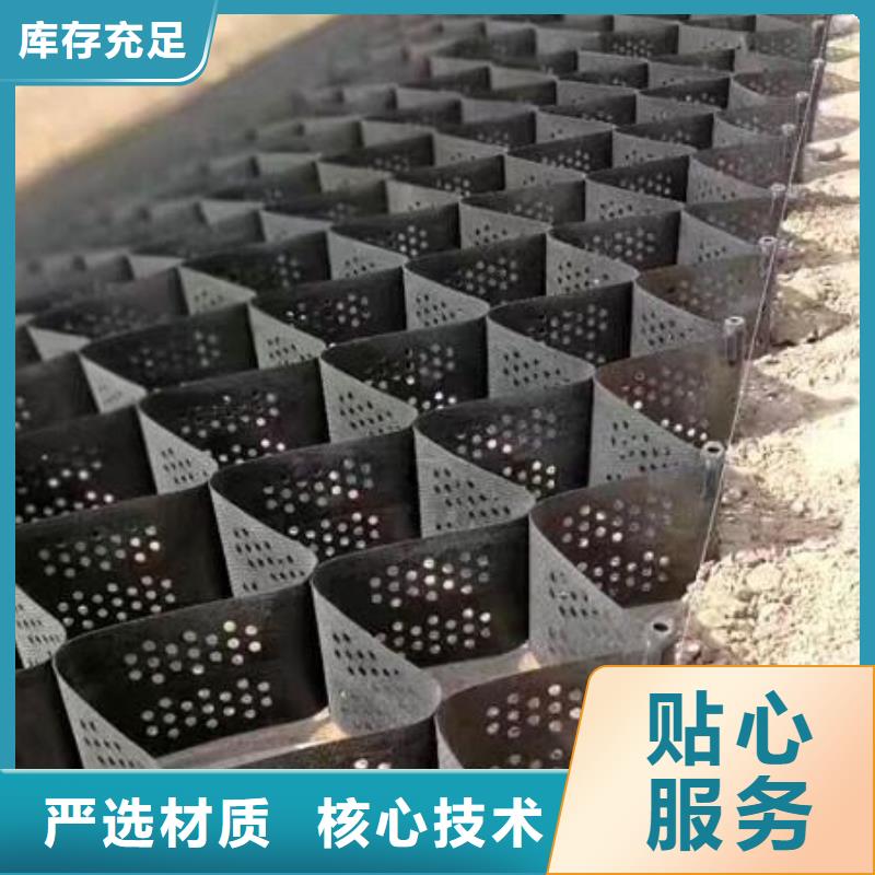 土工格室,毛细排水板源厂直销