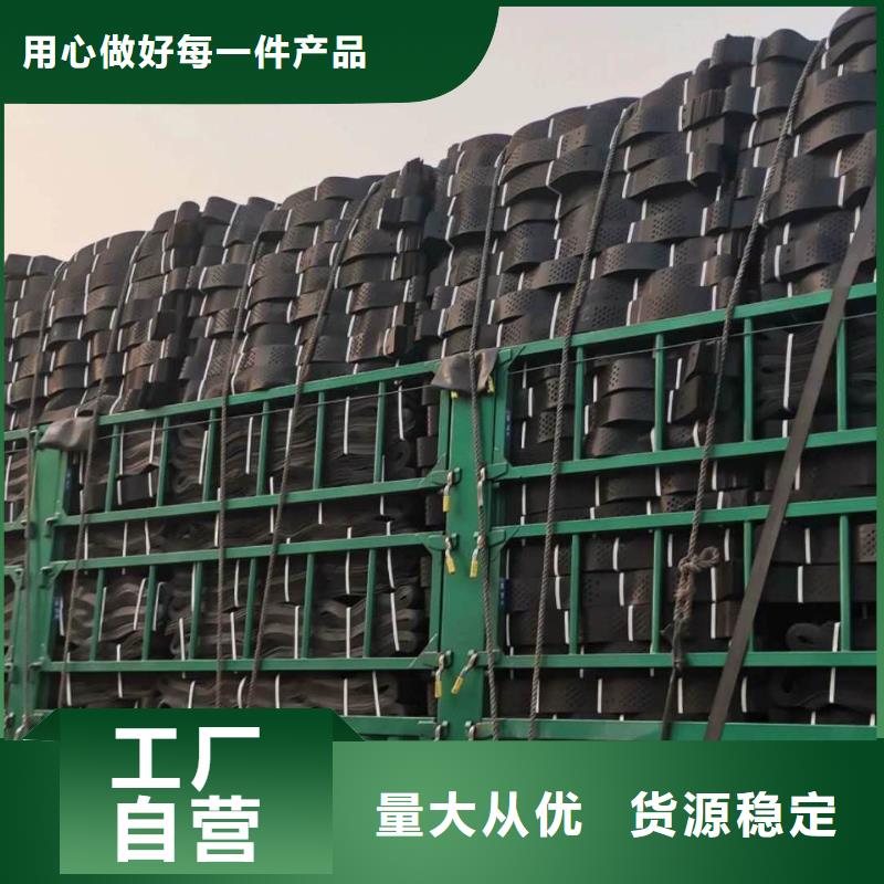 土工格室,毛细排水板源厂直销