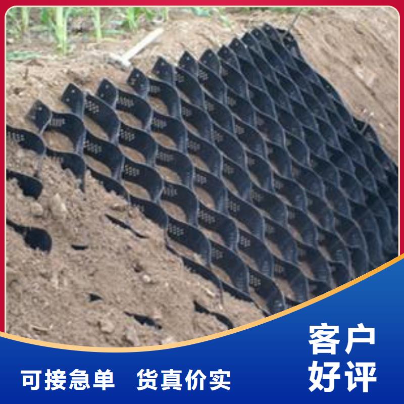 土工格室,毛细排水板源厂直销