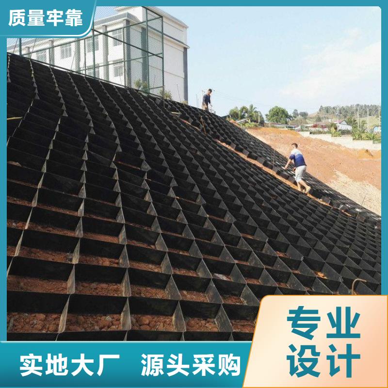 土工格室,毛细排水板源厂直销