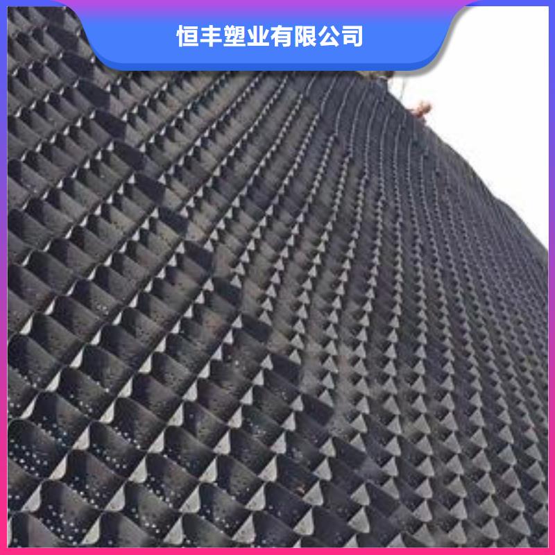 土工格室,毛细排水板源厂直销