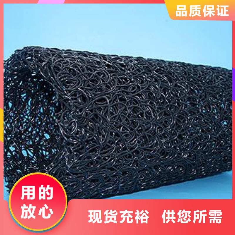 三维土工网垫视频-三维土工网垫_河北省市场覆盖邯郸|承德|张家口|廊坊|保定等