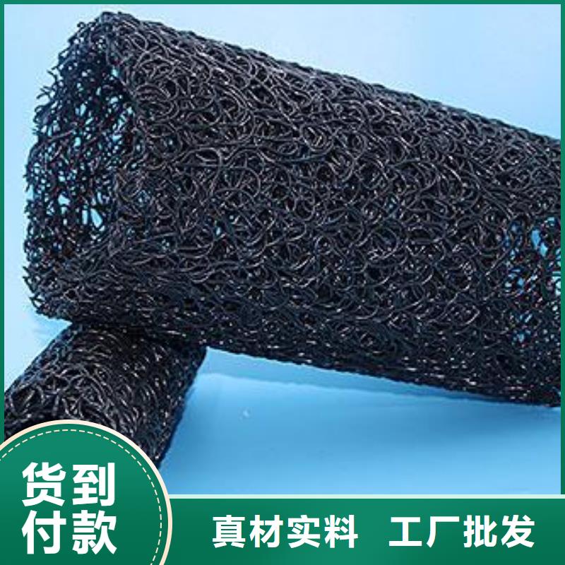 塑料盲沟土工布敢与同行比质量