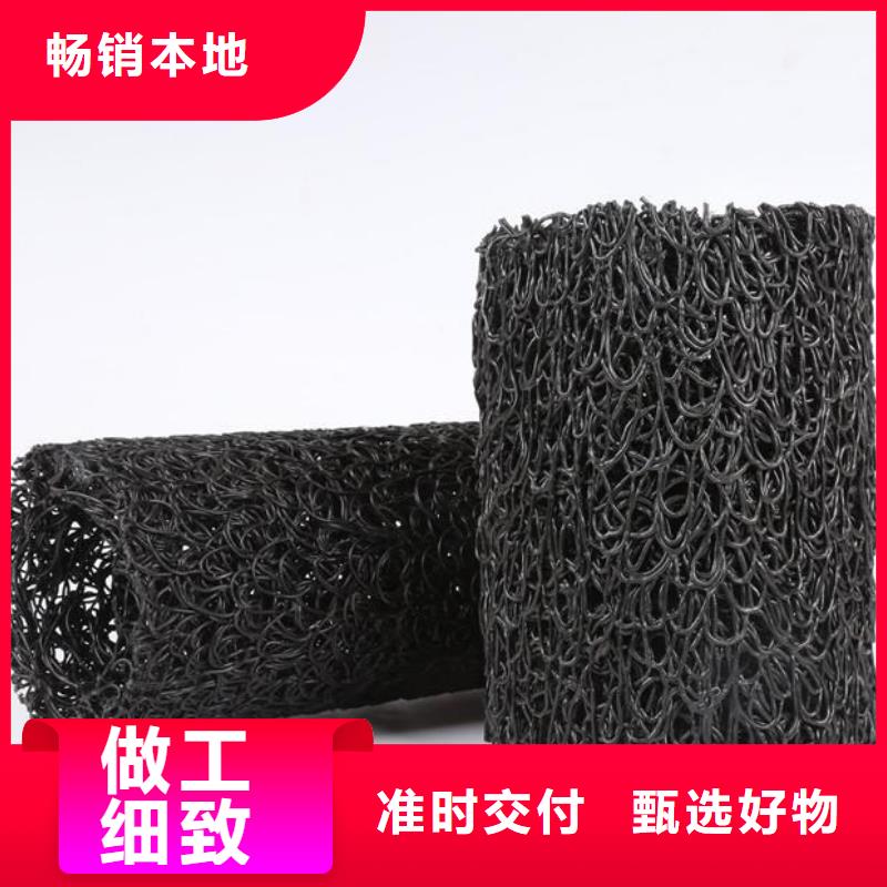 三维土工网垫视频-三维土工网垫_河北省市场覆盖邯郸|承德|张家口|廊坊|保定等