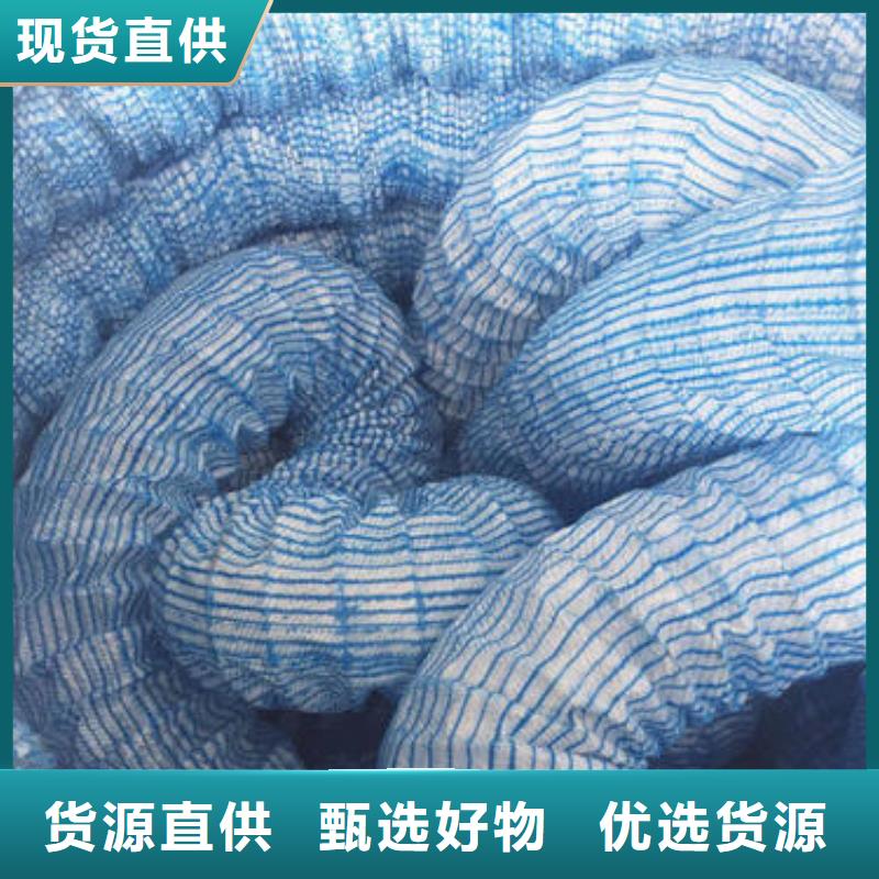 三维土工网垫视频-江苏省常州市|新北|天宁|无锡|淮安|连云港|泰州三维土工网垫-恒丰