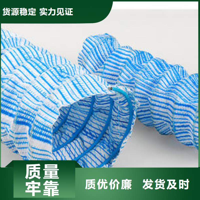软式透水管-土工格室重信誉厂家