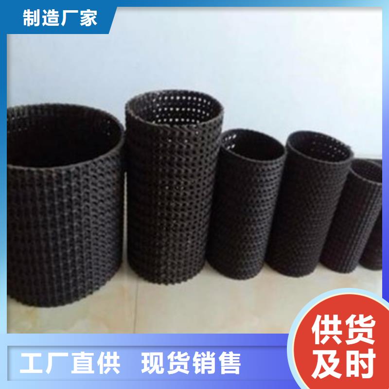 三维土工网垫视频-三维土工网垫|直辖台湾|