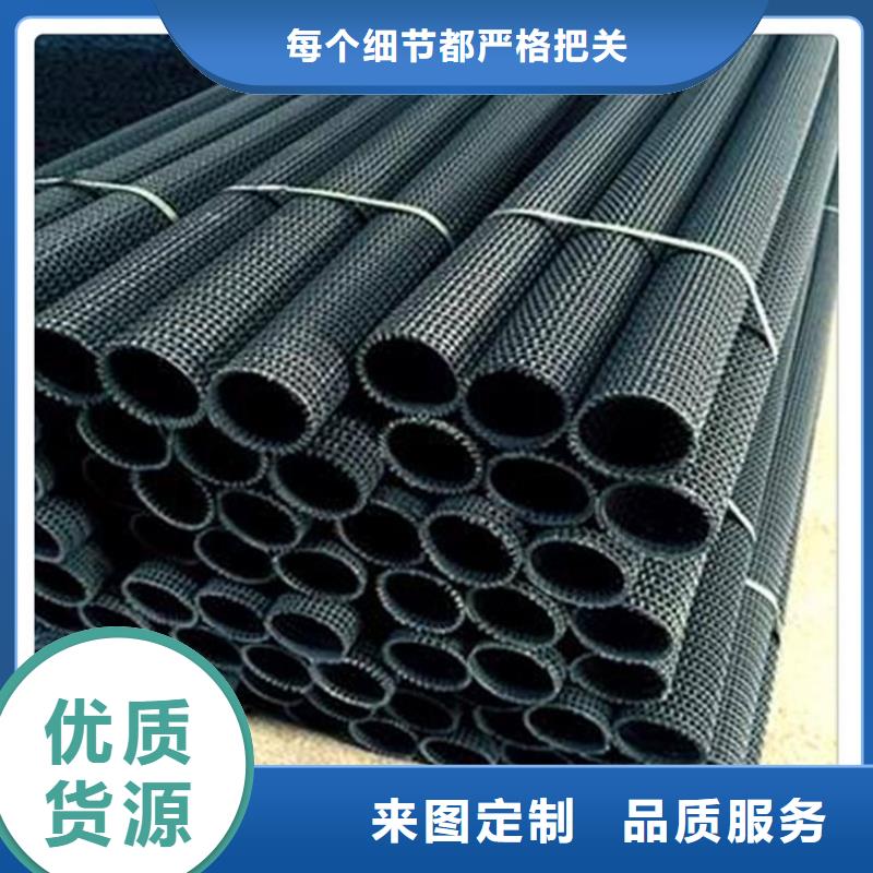 三维土工网垫视频-三维土工网垫|直辖台湾|