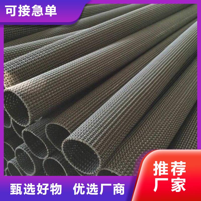 三维土工网垫视频-三维土工网垫|直辖台湾|