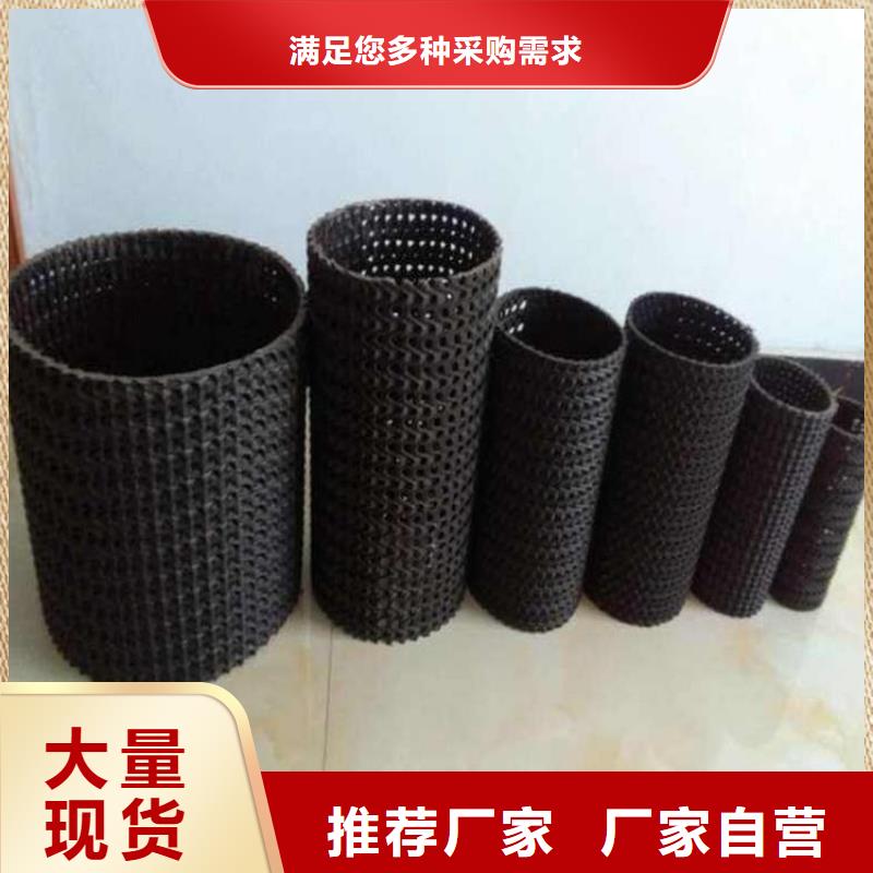 硬式透水管土工格室产地直销