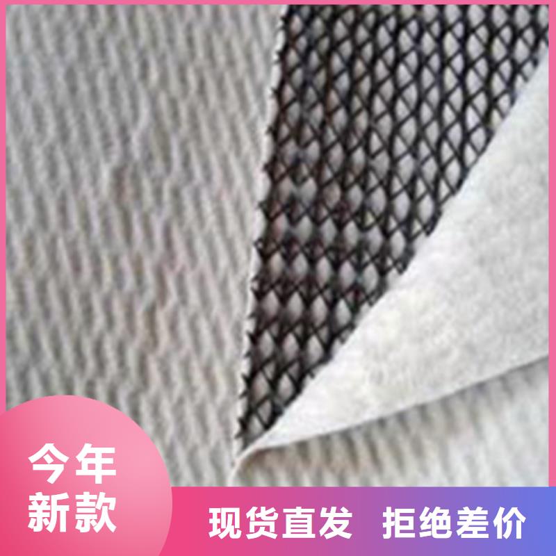 三维土工网垫视频-三维土工网垫-恒丰塑业(蚌埠市分公司)服务区域五河|固镇|淮北|巢湖|芜湖|马鞍山|黄山