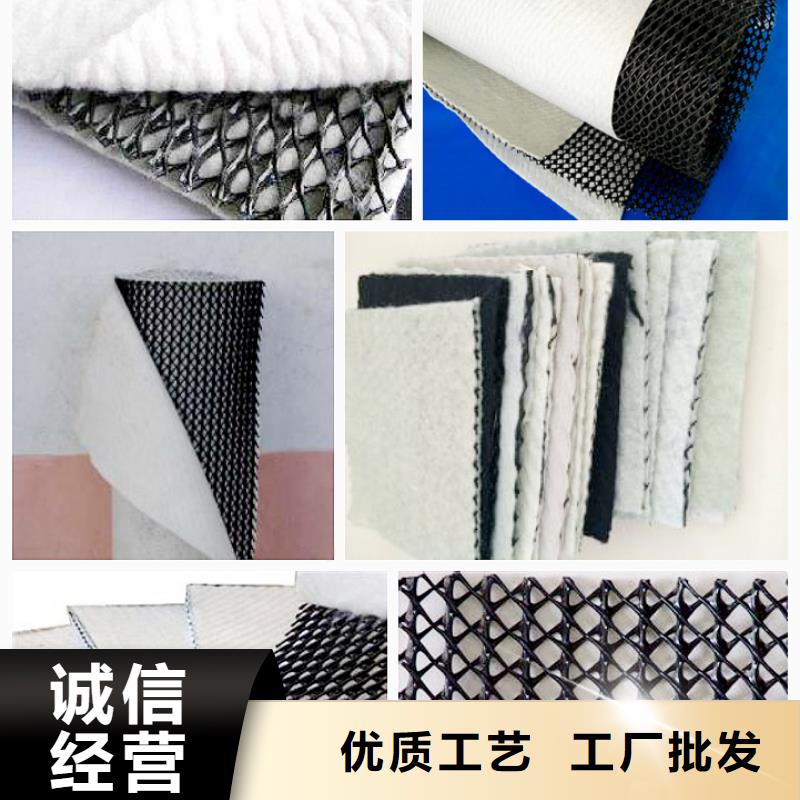 三维土工网垫视频-三维土工网垫-恒丰塑业(蚌埠市分公司)服务区域五河|固镇|淮北|巢湖|芜湖|马鞍山|黄山