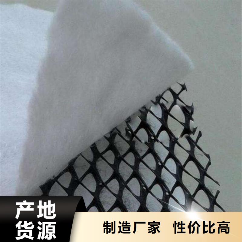 三维土工网垫视频-三维土工网垫-恒丰塑业(蚌埠市分公司)服务区域五河|固镇|淮北|巢湖|芜湖|马鞍山|黄山